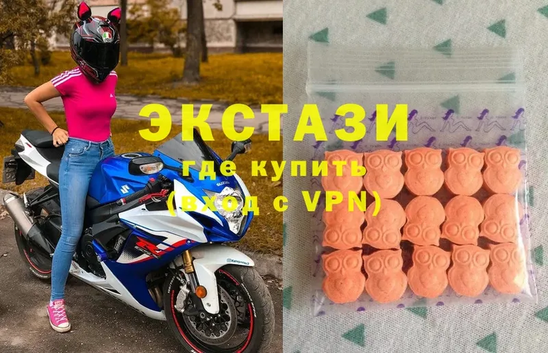 Ecstasy DUBAI  закладки  Володарск 