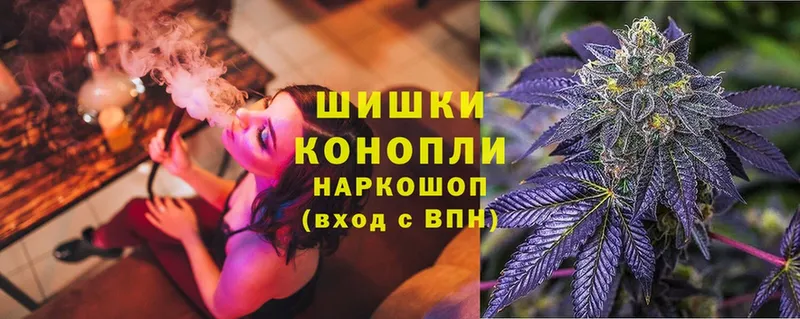 Конопля Ganja  цена   Володарск 